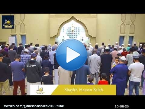 صلاة المغرب/  مسجد عمر بن عبد العزيز اتلانتا /  Maghreb Prayer / Masjid Omar Bin Abdul Aziz