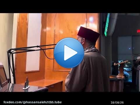 سورة الصف / رواية ورش عن نافع / حسن صالح ، تهجد رمضان 1446 / Surah Al saff/ Riwayah warsh