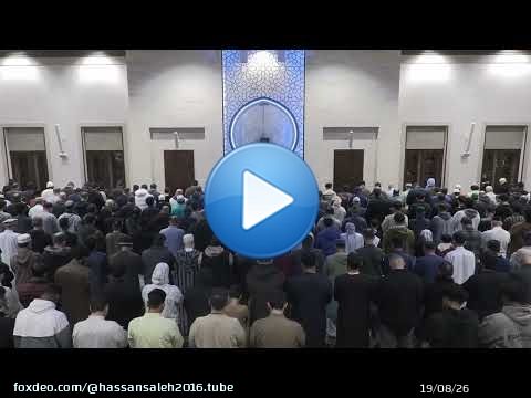 سورة النساء (122) - المائدة (5) / Surah Al Nisa (122)- Al Ma'idah (5) / Shiekh Hassan Saleh