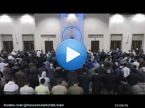 سورة النساء (122) - المائدة (5) / Surah Al Nisa (122)- Al Ma'idah (5) / Shiekh Hassan Saleh