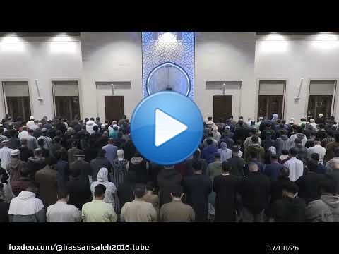 سورة النساء (122) - المائدة (5) / Surah Al Nisa (122)- Al Ma'idah (5) / Shiekh Hassan Saleh