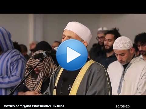 سورة الحديد / رمضان 1447