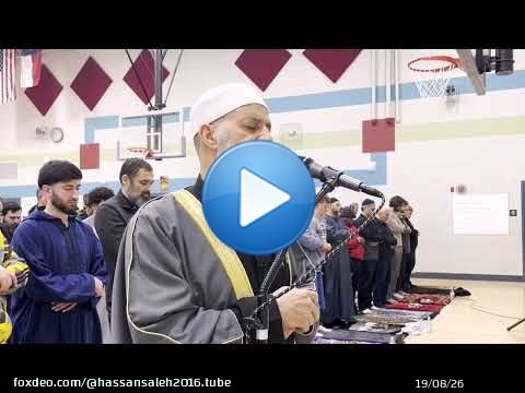 سورة الانبياء , الشيخ حسن صالح / رمضان 1447 | Surah Al - Anbiya / Ramadan 1447, Hassan Saleh