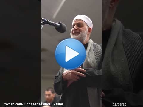 ماتيسر من سورة ابراهيم/ Ayas from Surah Ibrahim / Hassan Saleh