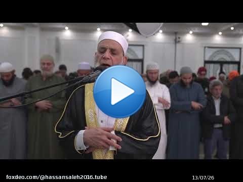 ماتيسر من سورة الحج/ Ayas from Surah Al - Hajj / Hassan Saleh