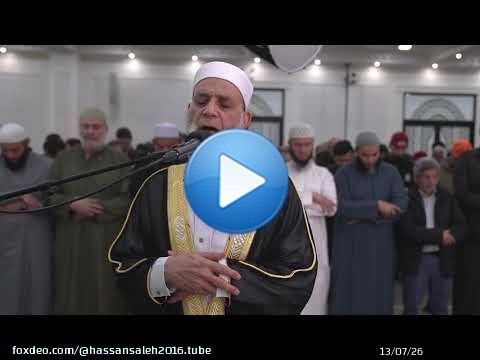 ماتيسر من سورة الحج/ Ayas from Surah Al - Hajj / Hassan Saleh