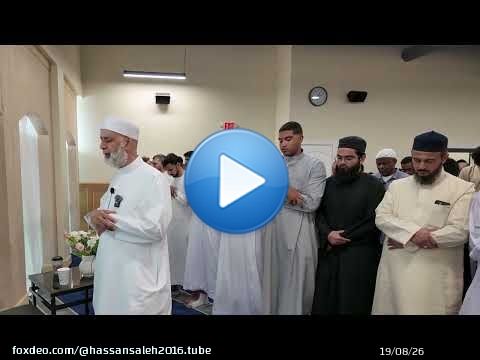 يَٰٓأَيُّهَا ٱلَّذِينَ ءَامَنُواْ ٱتَّقُواْ ٱللَّهَ حَقَّ تُقَاتِهِۦ [ أل عمران 102 ]