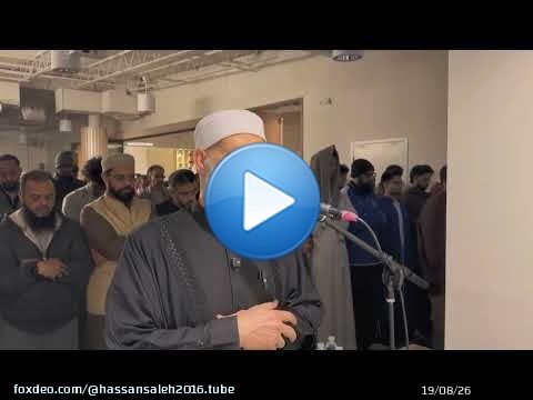 سورة الصافات , الشيخ حسن صالح / رمضان 1447 | Surah Al - Saffat / Ramadan 1447, Hassan Saleh
