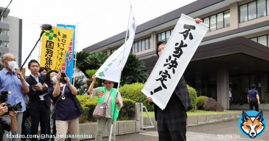 あんまりだ  大崎事件、再審開始認めず　発生から44年 [即時抗告審の争点は、遺体で見つかった男性の死因と死亡時期だった。確定判決は死因を「他殺」と認定したが、犯行があったとされる時刻よりも前に男性は泥酔して側溝に転落しており、弁護側は「事故死だった」と主張]