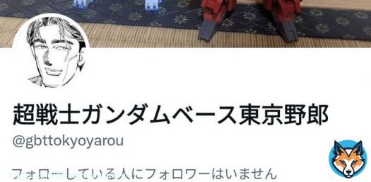 大体全てはこいつのせい選手権  っていうタグ荒らしたくはないからつけへんけど俺らがキレてるのは大体じゃなくコイツのせい、まぁこいつはもう鳴神さんのことしか話さないブリキおもちゃになってもうたけどな