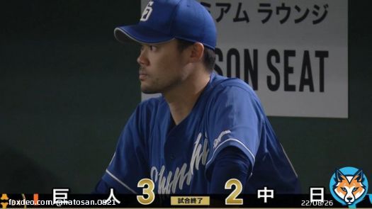 まけほー！！ 打線が悪いわ！！ 名古屋に戻ったら勝つぞ！！ #中日ドラゴンズ