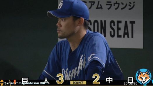まけほー！！ 打線が悪いわ！！ 名古屋に戻ったら勝つぞ！！ #中日ドラゴンズ