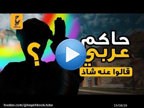 السلطان قابوس وحقائق غامضة عنه تعرفها لأول مرة