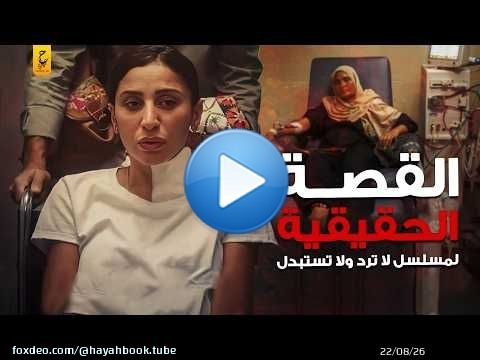 عصا بات الا تجا ر بالا عضا ء البشر ية في مصر