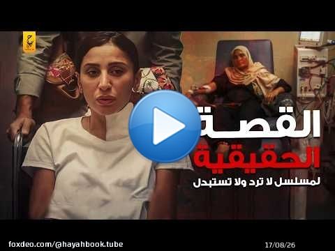 عصا بات الا تجا ر بالا عضا ء البشر ية في مصر