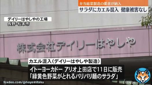 セブンイレブン 最悪な気分