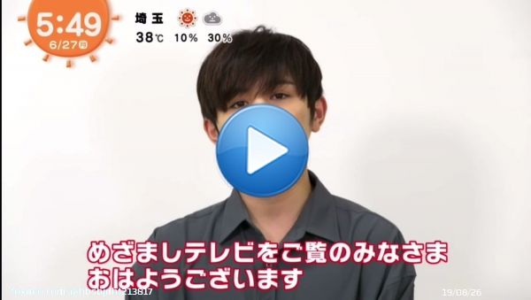 10月期フジ水10「親愛なる僕へ殺意をこめて」 主演山田涼介