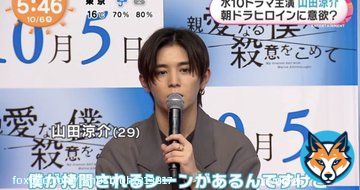 「親愛なる僕へ殺意をこめて」会見 撮影の苦労を聞かれ 山「僕が拷問されるシーンみたいのがあるんですけど、本当に拷問されていまして、今まで味わった事のない経験をしている大変なドラマだなと思っています」 #しんぼく #山田涼介