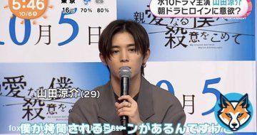 「親愛なる僕へ殺意をこめて」会見 撮影の苦労を聞かれ 山「僕が拷問されるシーンみたいのがあるんですけど、本当に拷問されていまして、今まで味わった事のない経験をしている大変なドラマだなと思っています」 #しんぼく #山田涼介