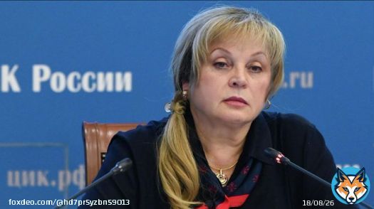 Глава ЦИК Элла Памфилова, признала выборы в Турции состоявшимися и заявила о победе Реджепа Эрдогана во втором туре голосования.