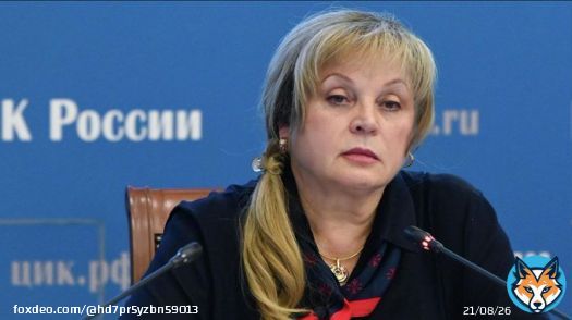 Глава ЦИК Элла Памфилова, признала выборы в Турции состоявшимися и заявила о победе Реджепа Эрдогана во втором туре голосования.