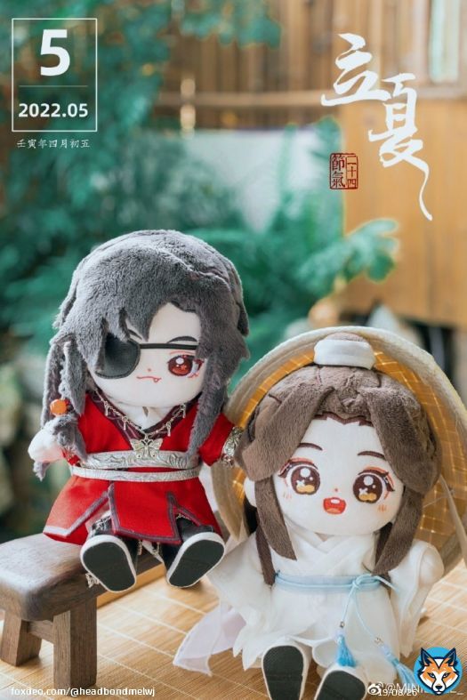 minidoll weibo update for 立夏 li xia, where summer officially begins. hualian looking mighty adorable as usual!