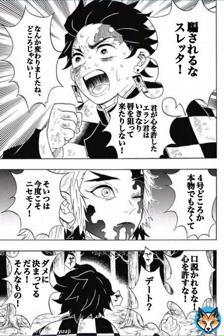 突如現れた五人目のエラン君に口説かれそうになったスレッタを見て、激しく動揺した僕の中のエラン君が、花江夏樹の声で警告を叫び出した  #水星の魔女  #G_Witch #エラン君  #花江夏樹