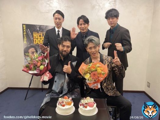 昨日のサプライズイベント後、 こちらもサプライズにて 本日お誕生日の #MIYAVI さんと22日がお誕生日の #吉原光夫 さんのお祝いをしました  サプライズ成功の記念にみんなで  公開まであと2日 皆様、ぜひ劇場でご覧ください #ヘルドッグス #岡田准一  #坂口健太郎 #金田哲