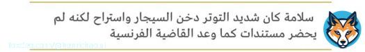 هذا المشهد ليس من فيلم Godfather او من فيلم وثائقي عن المافيا بل هو عن استجواب حاكم مصرف لبنان⁦@BDL_Lebanon⁩ لإختلاس مال عام وتبييض أموال.مشهد مافيوي بإمتياز.