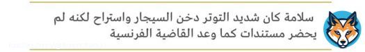 هذا المشهد ليس من فيلم Godfather او من فيلم وثائقي عن المافيا بل هو عن استجواب حاكم مصرف لبنان⁦@BDL_Lebanon⁩ لإختلاس مال عام وتبييض أموال.مشهد مافيوي بإمتياز.