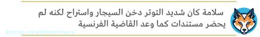 هذا المشهد ليس من فيلم Godfather او من فيلم وثائقي عن المافيا بل هو عن استجواب حاكم مصرف لبنان⁦@BDL_Lebanon⁩ لإختلاس مال عام وتبييض أموال.مشهد مافيوي بإمتياز.