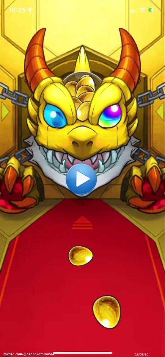 モンストは神ゲー!!!!!  #クリスマス&alpha;  #リゼロ
