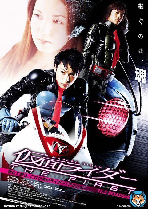 こう書くと色々文句言われそうだけど、「シン・仮面ライダー」を観たら改めて「仮面ライダー THE FIRST」は傑作だという思いを強くしました。