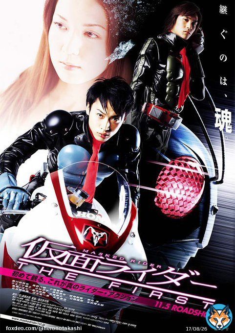 こう書くと色々文句言われそうだけど、「シン・仮面ライダー」を観たら改めて「仮面ライダー THE FIRST」は傑作だという思いを強くしました。