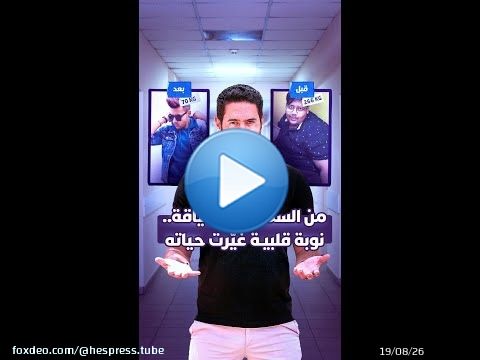 شاب يفقد نصف وزنه بعد نوبة قلبية ويصبح مدرب لياقة بدنية.. قصة تحول أمان خان من 166 إلى 70 كيلوغراماً