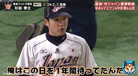リアル野球盤を待ちに待っていた現在の全やきう民の総意 #スポーツ王