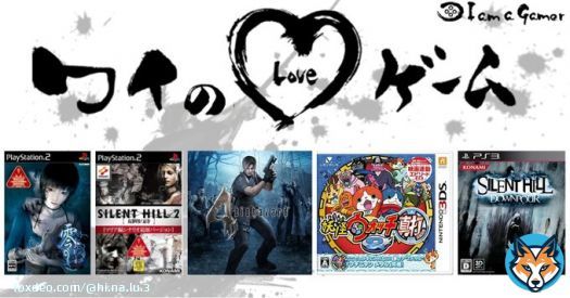 ひなるさんが愛する5つのゲーム！ 零 －刺青ノ聲－ サイレントヒル2 最期の詩 バイオハザード4 妖怪ウォッチ2 [本家・元祖・真打] サイレントヒル ダウンプア  #ワイのLOVEゲーム