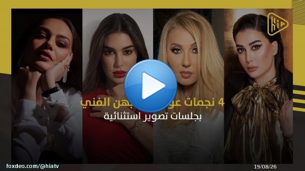 بينهن #غادة_عبد_الرازق و #نادية_الجندي.. تعرفي إلى نجمات عوضن غيابهن الفني بجلسات تصوير استثنائية