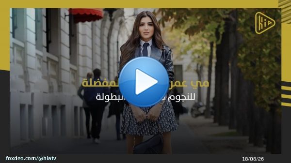 مي عمر استطاعت أن تحجز موقعها بين نجمات الشاشة  أصبحت الوجه النسائي المفضل للنجوم في أعمالهم الفنية