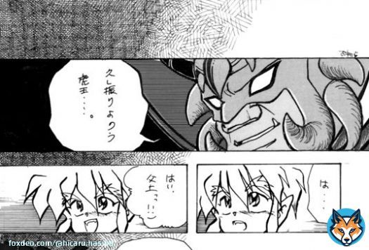 飯塚昭三さん、ドアクダー様としての存在が大きい。 ドアクダーが存在してこその虎王って思ってるので&hellip; 大好きなのです。 初めて描いたドアクダー様、過去のストマンより。 丸井のおっちゃんも好き、辛いな&hellip; RIP