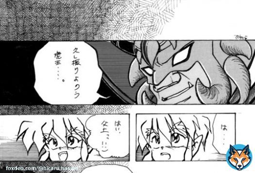 飯塚昭三さん、ドアクダー様としての存在が大きい。 ドアクダーが存在してこその虎王って思ってるので&hellip; 大好きなのです。 初めて描いたドアクダー様、過去のストマンより。 丸井のおっちゃんも好き、辛いな&hellip; RIP
