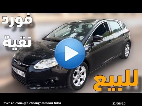 سيارة نقية للبيع فورد فيستا ford fiesta a vendre au maroc