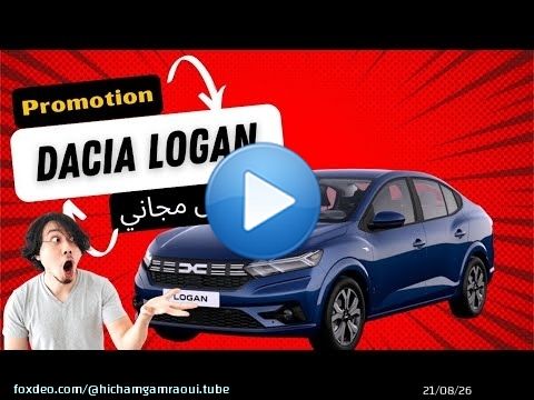 أجي تعرف جميع المعلومات قبل ماتشري داسيا لوغان dacia logan 2023 _ داسيا لوغان _ حلقة 261
