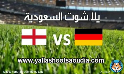 EXCLUSIVE LIVE  FOOT BALL MACHS  #ألمانيا_انجٍلترا #دوري_الامم_الاوروبية ?????  \u2935\ufe0f \u2935\ufe0f ((