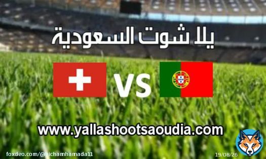 Live Direct Live Streaming >> HQ   Kora Live  \ud83d\udc9a \ud83d\udc9a #دوري_الامم_الاوروبية #البرتغالَ_سويسرا Free Link's: &darr;&darr;&darr;&darr;&darr;  ((  RTWET  \ud83d\udd01 + LIKE \ud83d\udc97