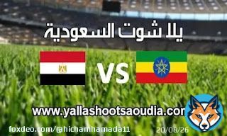 EXCLUSIVE LIVE  FOOT BALL MACHS  #مصر_أثيوبيا  #تصفيات_كأس_أمم_أفريقيا  ?????  \u2935\ufe0f \u2935\ufe0f ((