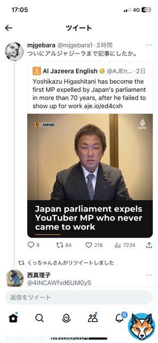 アラブの放送局、 アルジャジーラでガーシーが紹介される 簡単な日本語訳を載せておきます  トルコ大地震への給与寄付の話も  ええこっちゃ
