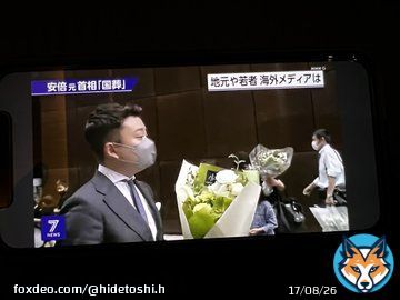 きょう献花に並ぶ様子と、インタビューをNHKに取り上げていただきました。 政治的な評価はさておき、私にとって安倍さんは「潰瘍性大腸炎と戦う上での偉大な先輩」です。 安倍さんにいただいた勇気と希望を次世代に必ず引き継ぐと、改めてお誓いしました。 #安倍晋三