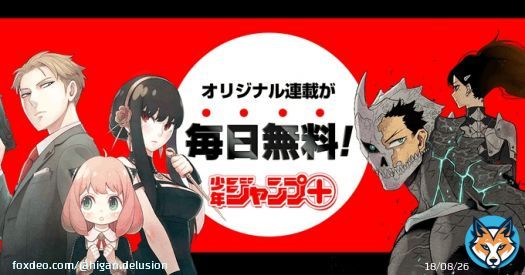 初回全話無料のマンガアプリ「少年ジャンプ＋」で「ハイパーインフレーション」を読んでます！ #ジャンププラス