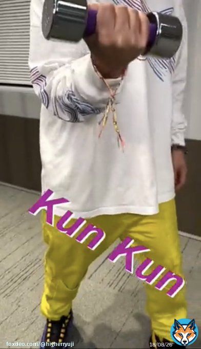久しぶりのエアマックス95 レブロン  そろそろインスタのストーリーあげてくれないかな  #堂本剛  #ENDRECHERI